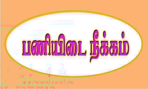 பள்ளியில் மின்சாரம் தாக்கி மாணவன் பலி: தலைமை ஆசிரியர் பணியிடை நீக்கம்