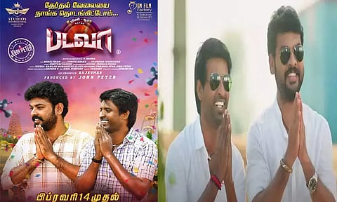 விமல் - சூரி நடித்துள்ள 'படவா' படத்தின் ரிலீஸ் தேதி அறிவிப்பு