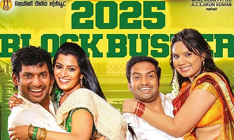 வசூல் வேட்டையில் 'மதகஜராஜா' திரைப்படம்