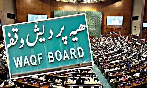 வக்பு வாரிய மசோதா: சுப்ரீம் கோர்ட்டில் வழக்கு தொடர எதிர்க்கட்சிகள் முடிவு