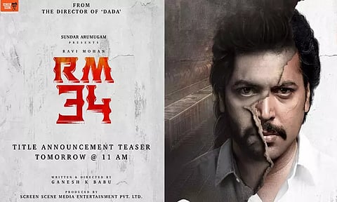 நடிகர் ரவி மோகனின் 34-வது படத்தின் டைட்டில் குறித்த அறிவிப்பு!