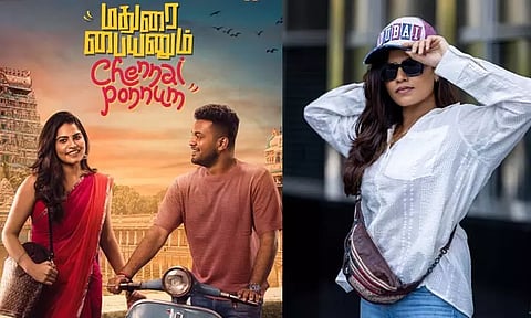 ஓ.டி.டி.யில் வெளியாகும் 'மதுரை பையனும் சென்னை பொண்ணும்' புதிய வெப்தொடர்