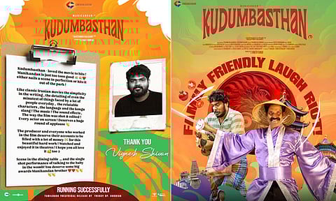 'குடும்பஸ்தன்' படத்தை பாராட்டிய இயக்குனர் விக்னேஷ் சிவன்!