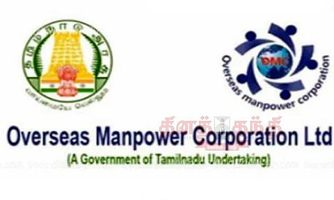 ஐக்கிய அரபு அமீரகம்; வெல்டர், பிட்டர் பணிக்கு விண்ணப்பிக்கலாம்- அயல் நாட்டு வேலைவாய்ப்பு நிறுவனம் தகவல்