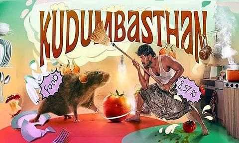 4 நாட்களில் 'குடும்பஸ்தன்' படத்தின் வசூல் எவ்வளவு தெரியுமா?