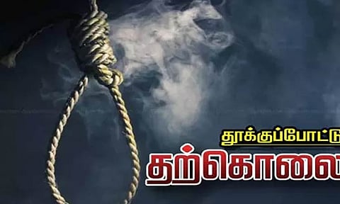 செல்போன் பார்க்க கூடாது என கூறியதால் 13 வயது சிறுவன் தூக்குப்போட்டு தற்கொலை