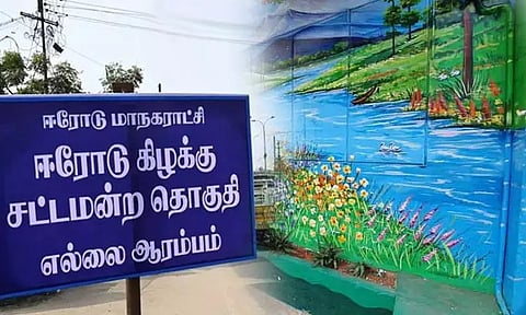 ஈரோடு இடைத்தேர்தல்: பள்ளிக்கூடங்களில் உள்ள ஓவியங்களை அழிக்க உத்தரவு
