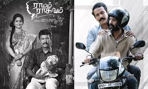 சமுத்திரக்கனி நடித்துள்ள 'ராமம் ராகவம்' படத்தின் புதிய ரிலீஸ் தேதி அறிவிப்பு