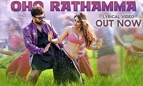Laila third single OhoRathamma out now