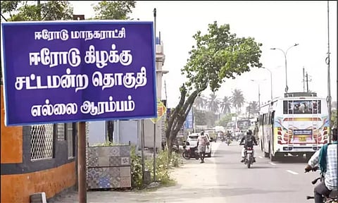 ஈரோடு இடைத்தேர்தல்: பிரசாரத்துக்காக வந்துள்ள வெளிநபர்கள் இன்று மாலைக்குள் வெளியேற உத்தரவு