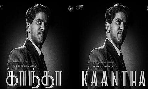 துல்கர் சல்மான் நடிக்கும் "காந்தா" படத்தின் பர்ஸ்ட் லுக் போஸ்டர் வெளியீடு