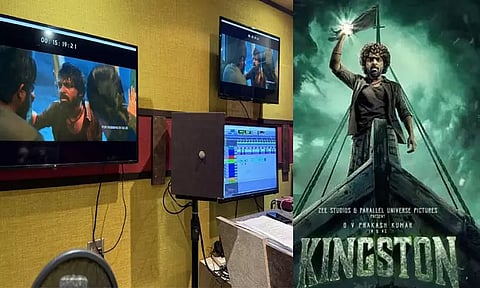 "கிங்ஸ்டன்" படத்திற்கான டப்பிங் பணியை தொடங்கிய ஜி.வி.பிரகாஷ்!