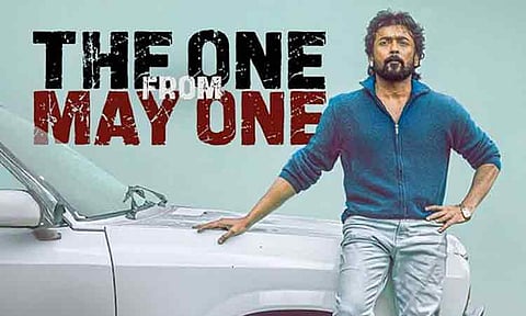 ரெட்ரோ படத்தின் ஆடியோ உரிமையை பெற்ற பிரபல நிறுவனம்