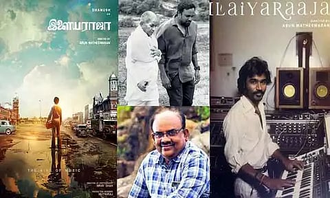 இளையராஜா பயோபிக் படத்தில் இணைந்த பிரபல நிறுவனம்