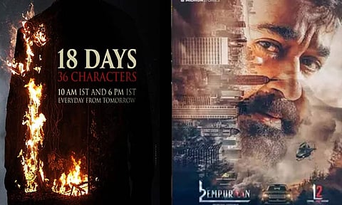 "எம்புரான்" கதாபாத்திர அறிமுக போஸ்டர் அப்டேட்