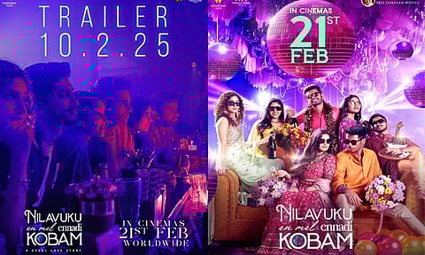 தனுஷின் "நிலவுக்கு என்மேல் என்னடி கோபம்" டிரெய்லர் ரிலீஸ் தேதி அறிவிப்பு