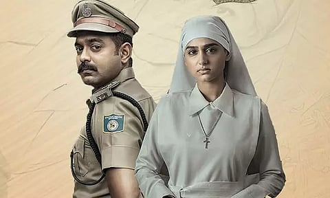 Malayalam Movie Rekha Chithram Breaks Records