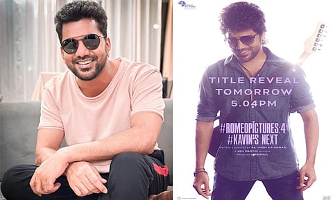 சதீஷ் இயக்கத்தில் கவின் நடிக்கும் புதிய படம் - நாளை டைட்டில் வெளியீடு