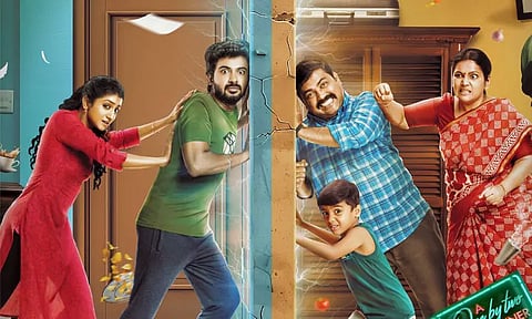 Actor Darshan's next film - Title released with first look