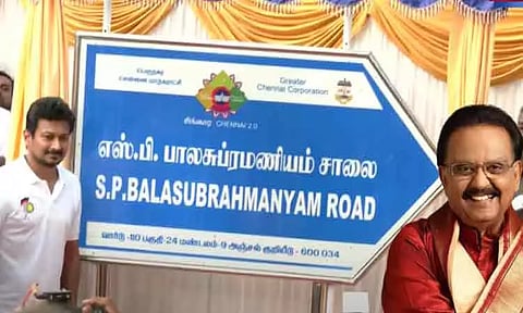 மறைந்த பாடகர் எஸ்.பி.பி பெயரில் சாலை - உதயநிதி ஸ்டாலின் திறந்து வைத்தார்