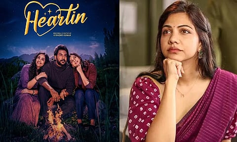 "ஹார்ட்டின்" படத்தின் பர்ஸ்ட் லுக் போஸ்டர் வெளியீடு