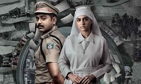 ஓ.டி.டி.யில் வெளியாகும் 'ரேகாசித்திரம்' படம்