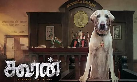 "கூரன்" படத்தின் மோஷன் போஸ்டர் வெளியீடு