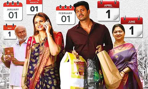 'தினசரி' படம் எப்படி இருக்கிறது? - விமர்சனம்