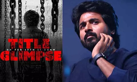 நாளை வெளியாகும் 'எஸ்கே 23' படத்தின் டைட்டில் டீசர்