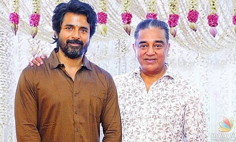 சிவகார்த்திகேயனுக்கு பிறந்தநாள் வாழ்த்து தெரிவித்த கமல்