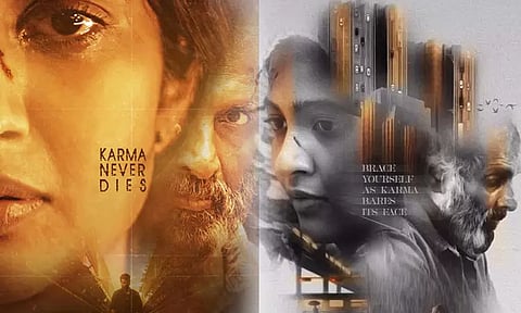 First look of Keerthi Pandian's new film