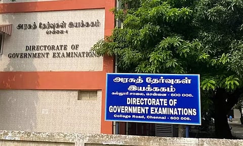பொதுத்தேர்வு எழுத உள்ள விடைத்தாளின் முகப்புப் பக்கத்தை மாற்ற முடியாத வகையில் புதிய ஏற்பாடு