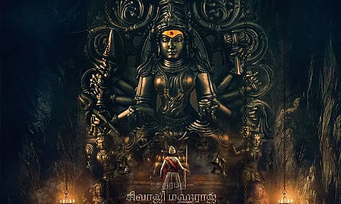 New poster of Rishabh Shetty's 'Chhatrapati Shivaji Maharaj' goes viral