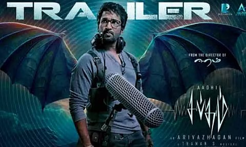 ஆதி நடித்துள்ள 'சப்தம்' படத்தின் டிரெய்லர் வெளியீடு