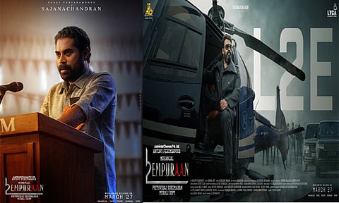 "எல் 2 எம்புரான்" - நடிகர் சுராஜ் வெஞ்சரமூடின் கதாபாத்திர அறிமுக போஸ்டர் வெளியீடு