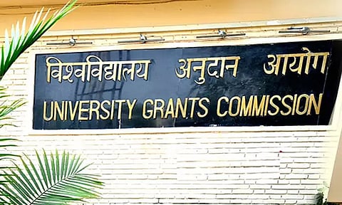 பசுமை ஒலிம்பியாட் தேர்வு ஏப்ரல் மாதம் நடக்கிறது - யு.ஜி.சி. அறிவிப்பு