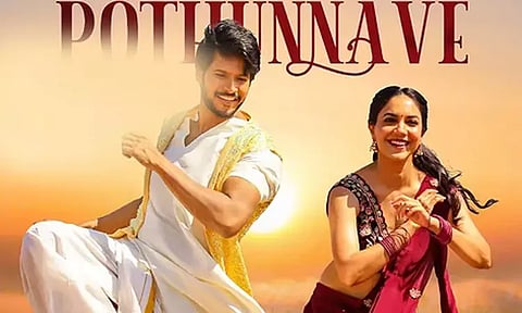 The 4th song of the movie 'Masaka' starring Ritu Varma