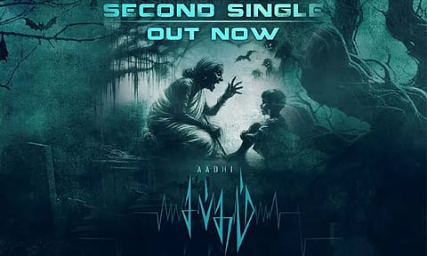 The second song of the movie 'Sabtham' is released