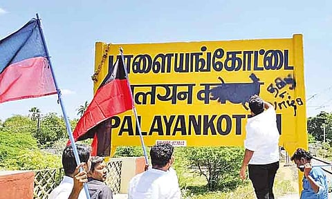 பாளையங்கோட்டை ரெயில் நிலையத்தில் இந்தி எழுத்துக்கள் அழிப்பு: 6 பேர் மீது வழக்கு