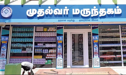 சென்னையில் முதல்வர் மருந்தகம்: செயல்படும் இடங்கள் எவை? விவரம்