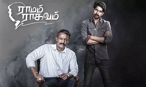 சமுத்திரக்கனியின் 'ராமம் ராகவம்' திரைப்பட விமர்சனம்