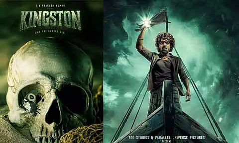 இது வழக்கமாக பார்க்கிற சினிமா இல்லை.. 'கிங்ஸ்டன்' படம் குறித்து பேசிய ஜி.வி.பிரகாஷ்