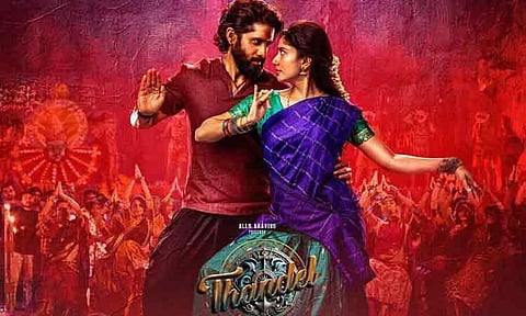 'தண்டேல்' படத்தின் ஓ.டி.டி ரிலீஸ் அப்டேட்