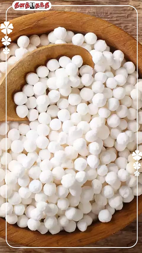 ஜவ்வரிசியில் நிறைந்துள்ள மருத்துவ குணங்கள்..!