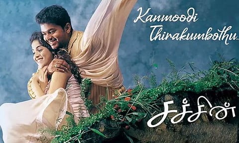 New version of 'Sachin' movie song released