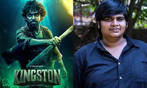 'கிங்ஸ்டன்' படத்தை பார்க்க ஆவலுடன் காத்திருக்கிறேன் - கார்த்திக் சுப்பராஜ்