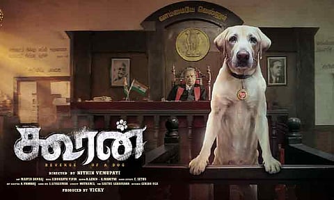 'கூரன்' திரை விமர்சனம்