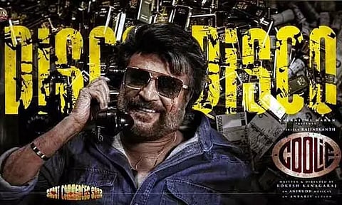 லோகேஷ் கனகராஜின் 'கூலி' பட டீசர் அப்டேட்