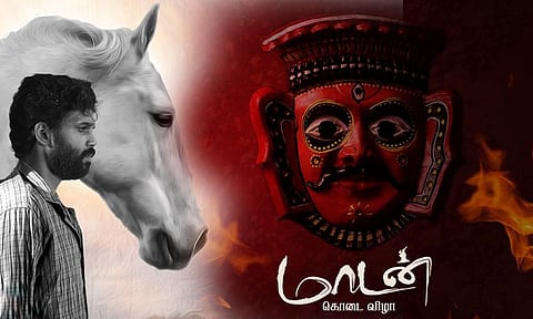 'Maadan Kodai Vizha' Releasing in cinemas March 14th