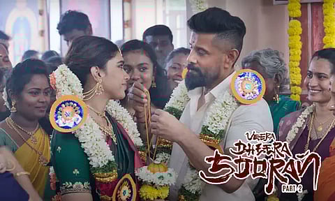 ஆத்தி அடி ஆத்தி... 'வீர தீர சூரன்' படத்தின் இரண்டாவது பாடல் வெளியானது